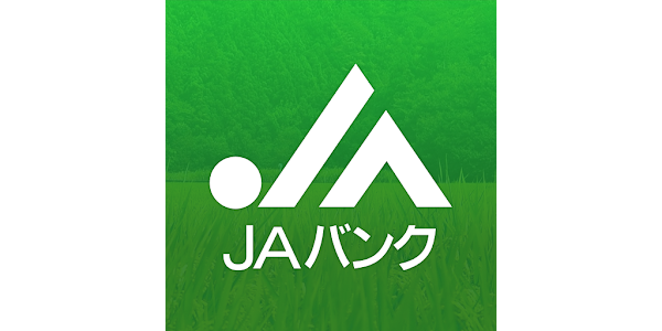 JAバンクフリーローン申請方法簡単ステップでローンをゲット