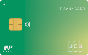JP BANK Card Ippan Cardのクレジットカード申込方法審査情報詳説
