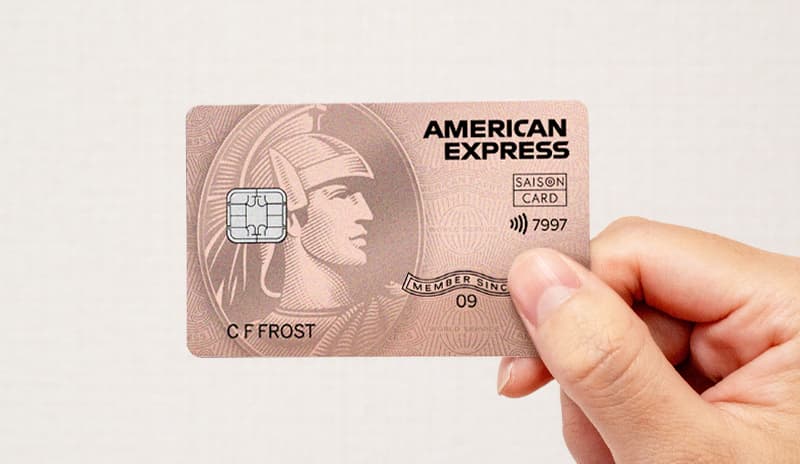 SAISON ROSE GOLD AMEXカードの申し込み方法と審査ガイド