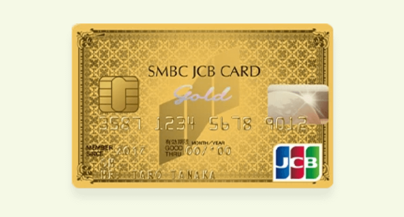 SMBC JCB Card Goldの申し込み方法と審査ポイント解説